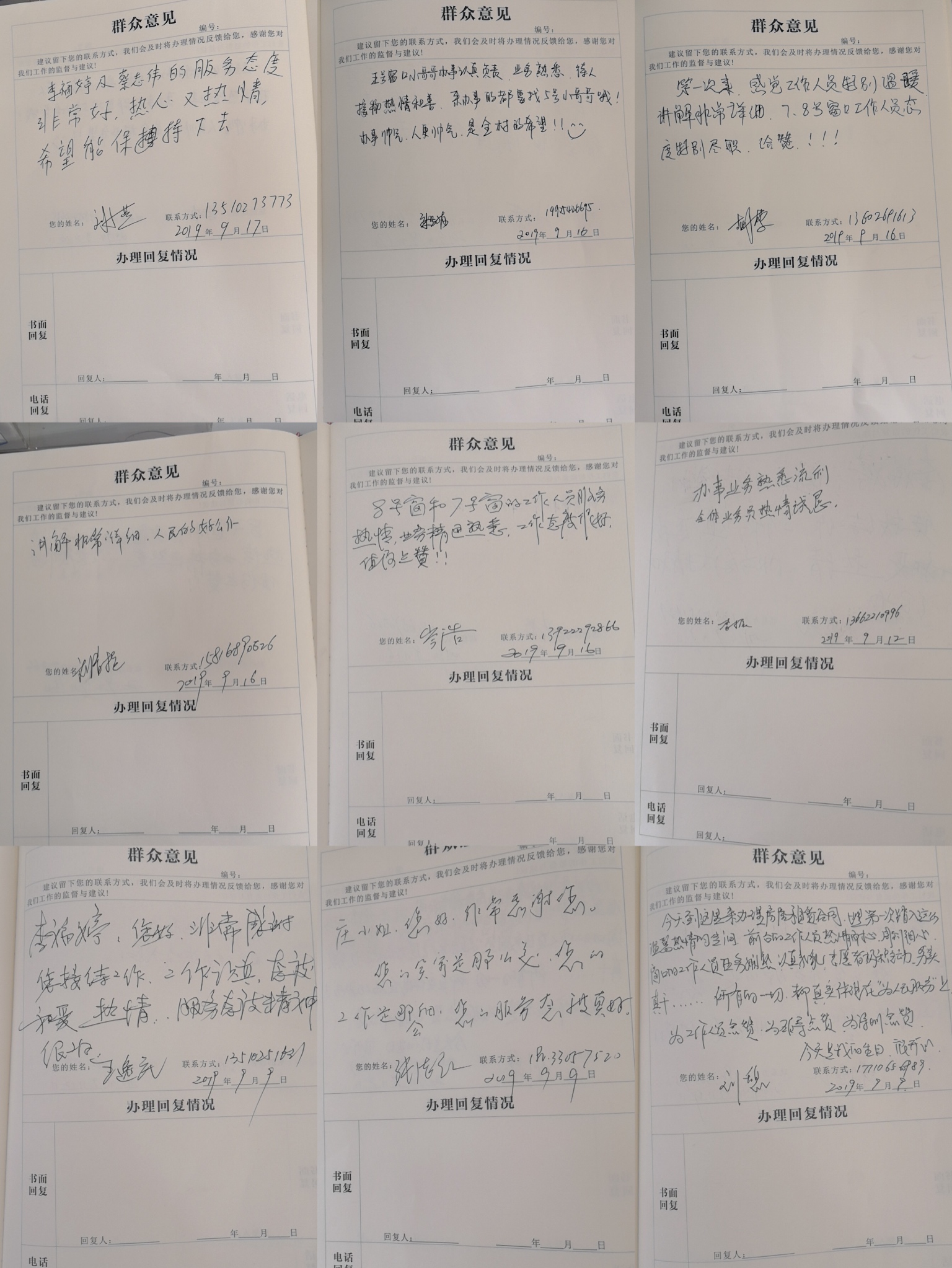 K8官网 - 天生赢家·一触即发